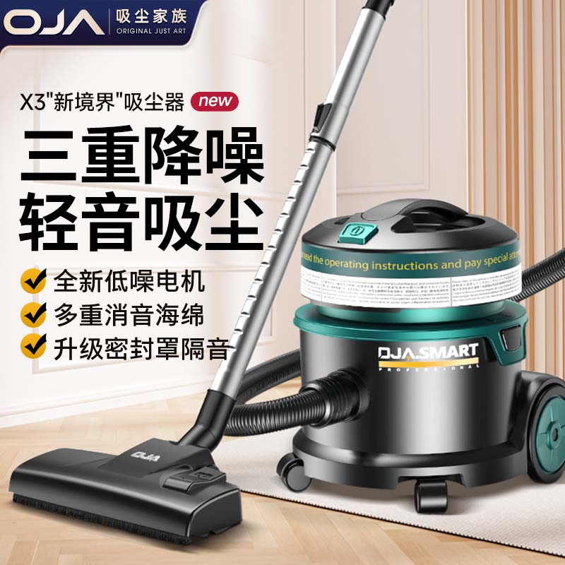 新品超轻音桶式吸尘器美缝家用