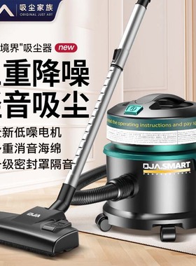 【正品】OJA超静音吸尘器家用大吸力车用干式美缝专用桶式吸尘机