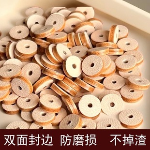 双面加厚牛皮隔片双层封边文玩菩提橄榄核手串垫片散珠防磨不掉渣