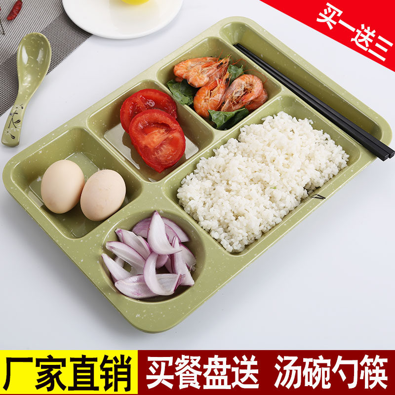 加厚快餐盘仿瓷餐盘六格长方形塑料快餐盘密胺餐具分格盘食堂饭盘