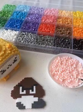 diy手工制作拼豆套餐批发 黄豆豆mard同款高品质融合都益智玩具