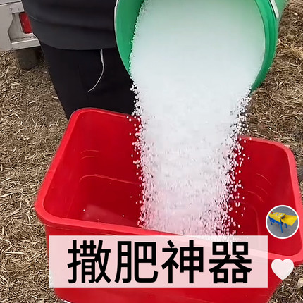 农用撒化肥神器手推款撒肥机施肥器施肥机人力追肥机小型多功能