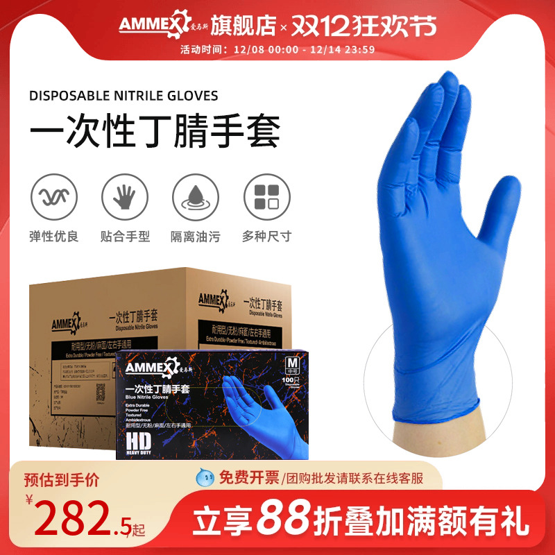 ˹һ׶𽺷װͱĥ 282.57Ԫ