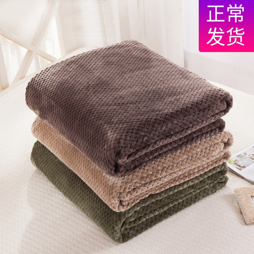 法兰绒学生冬季加厚单人小毛毯