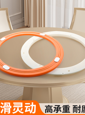 餐桌转盘底座转圈家用餐厅玻璃大理石木材工程塑料旋转器转心轴承