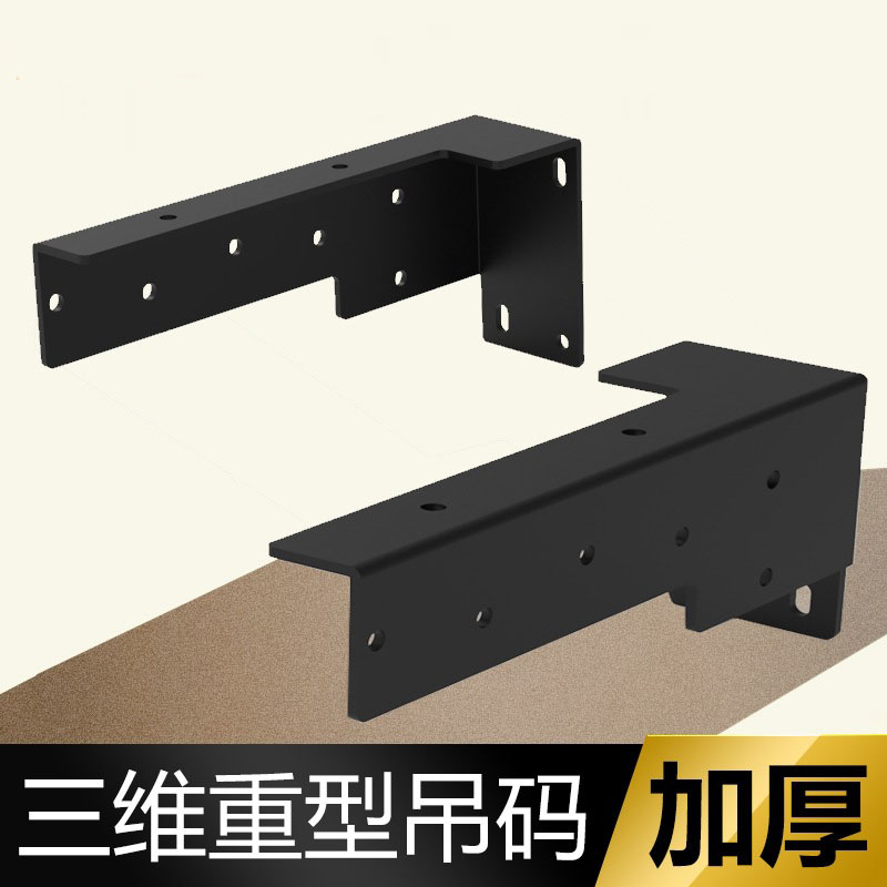 悬空悬浮隐形支架重吊码量大价优