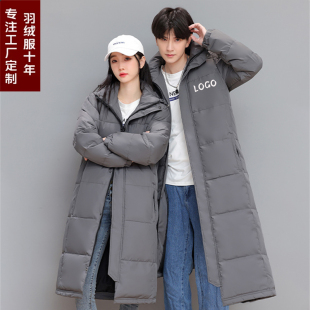 过膝工作服羽绒服定制印LOGO艺考校服厚外套男女中戏团体班服工装