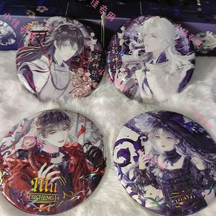 正版我在惊悚游戏里封神收藏画双闪惊封徽章冰箱贴牧四诚周边吧唧