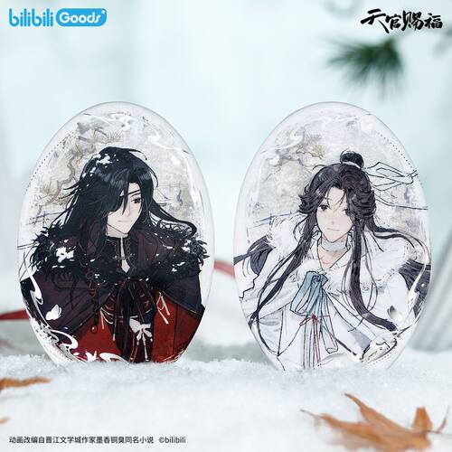 bilibiliGoods天官赐福周边风雪归人系列徽章镭射票色纸谷子吧唧