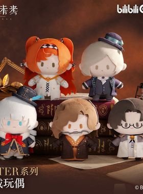 BEMOE重返未来 1999周边CUTER 毛绒玩偶十四行诗娃娃摆件动漫礼物