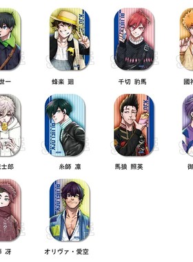 现货BH 蓝色监狱 蓝锁私服 常服原画圆角方吧唧徽章周边官方谷子