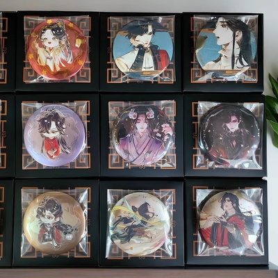 正版天官赐福周边第一弹盲盒徽章