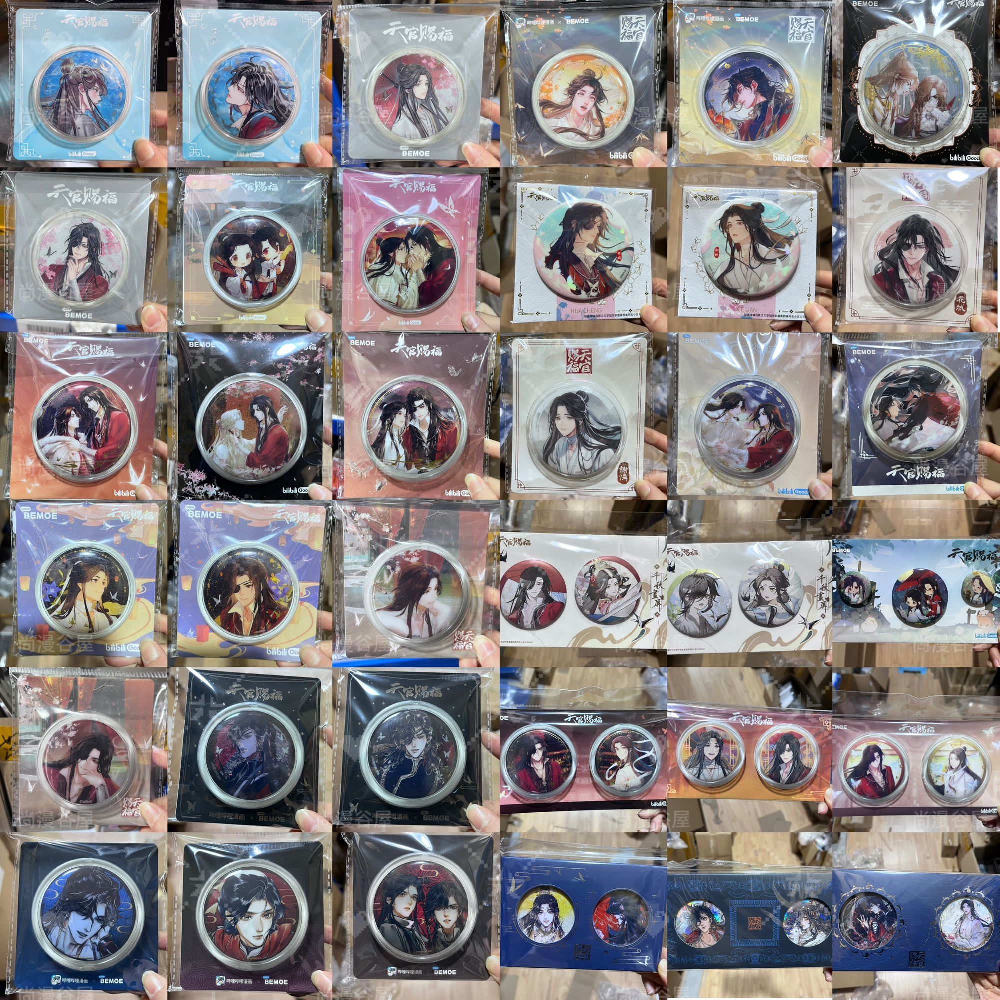 正版现货天官赐福徽章芳心乱千秋应约瞻云望月共赏繁花谢怜花城