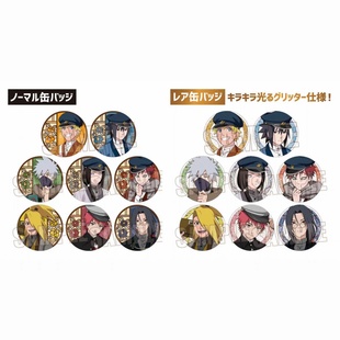 现货 BH 火影忍者疾风传书生风ver徽章抱盒附闪徽章漩涡鸣人周边