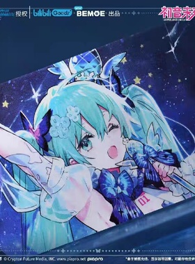 BEMOE官方正版初音未来周边镭射票未来予梦系列纪念票动漫礼物