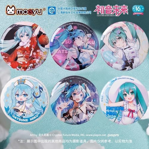 初音未来马口铁纪念徽章1