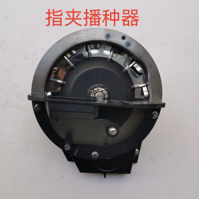 指夹式玉米播种器康达大为勃农免耕机排种器农机配件农业农用农具