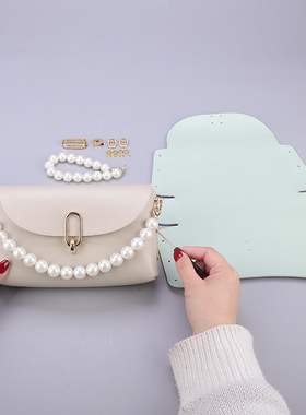 三八节活动手工编织包包diy材料自制小方包简约珍珠手提斜挎包