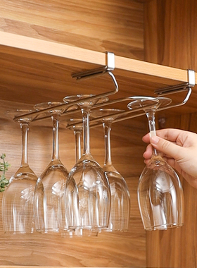 红酒杯架子倒挂家用免打孔高脚杯挂架收纳悬挂葡萄酒杯置物架壁挂