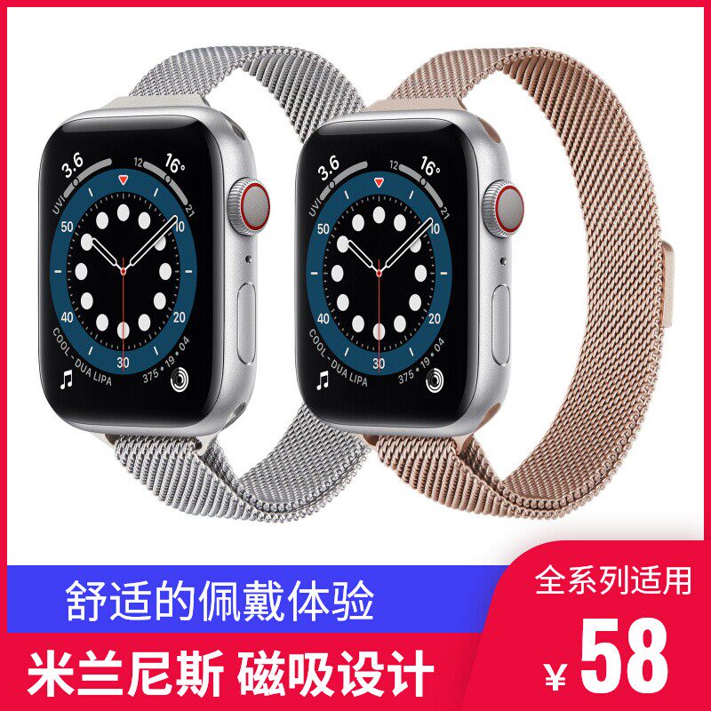 索柯适用apple watch10表带金属便捷回环磁吸扣iwat