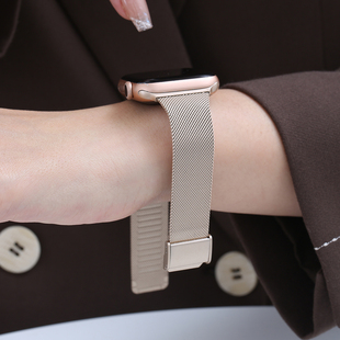 se小蛮腰苹果手表带扣46表带精致小众45mm 适用applewatchS10金属米兰尼斯表带星光色iwatch9