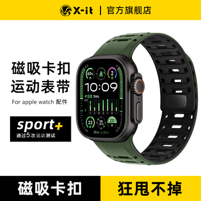 【官方推荐】iwatch运动手表表带