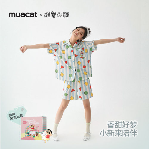 亲嘴猫蜡笔小新条纹情侣短袖睡衣