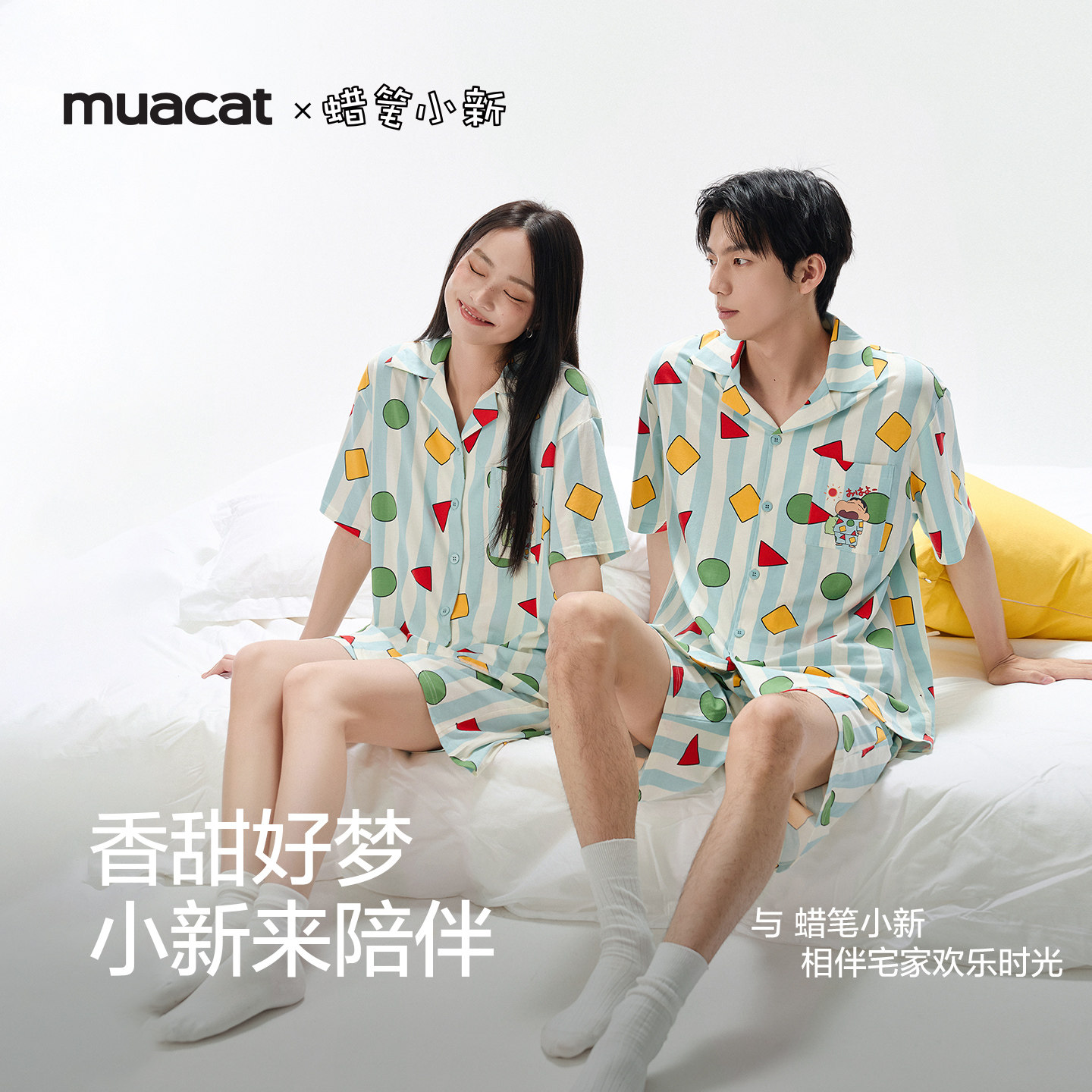 亲嘴猫蜡笔小新情侣短袖开衫纯棉卡通可爱可外穿睡衣家居服套装夏