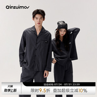 春秋 亲嘴猫 巨柔软 莫代尔棉长袖 可外穿格子情侣家居服睡衣套装