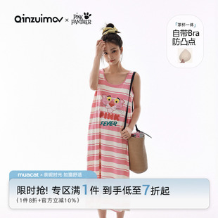 撞色卡通家居服可外穿 莫代尔棉女士背心睡裙夏季 亲嘴猫 粉红豹