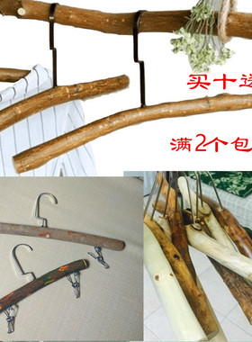 文艺实木质衣架香樟木原生态复古民宿撑衣挂创意个性晾衣夹服装店