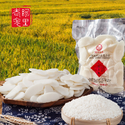 弋阳年糕阿里老表江西大禾米粿