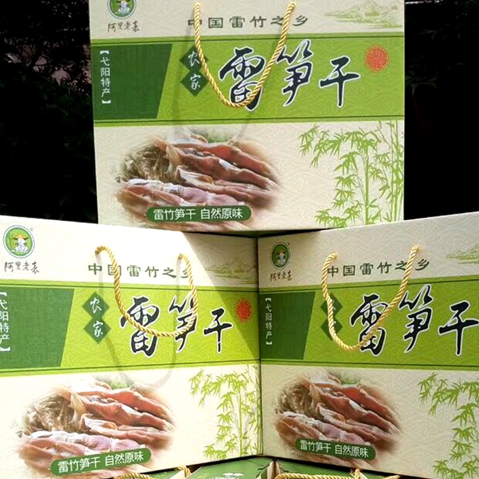 正宗雷竹笋干弋阳特产农家自制春笋新鲜雷笋干笋尖扁商务礼盒上饶