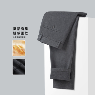 百搭直筒休闲裤 轻奢羊毛奥克罗菲 商务修身 休闲长裤 秋冬新品