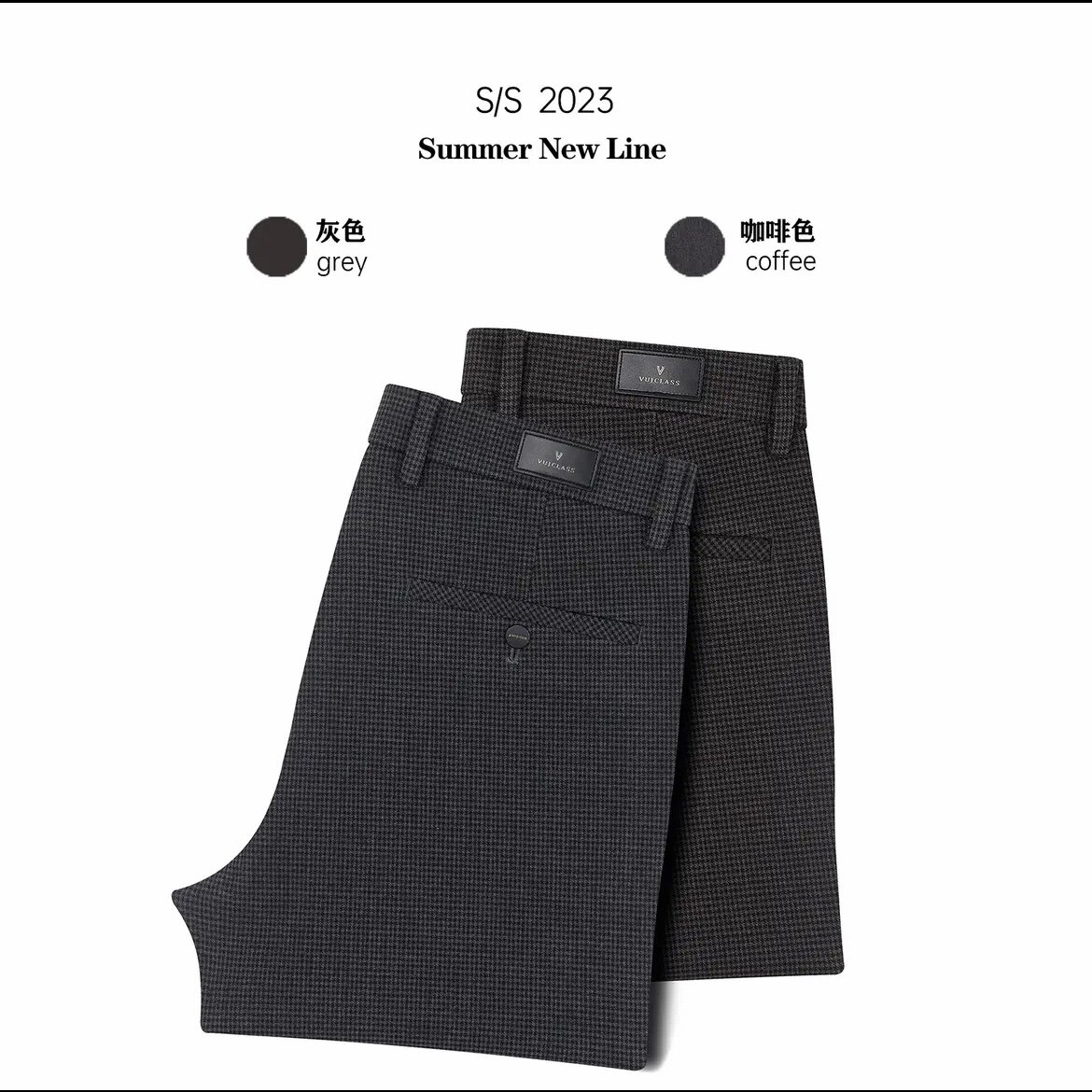 2025秋季千鸟格修身小直筒经典百搭抗皱免熨烫