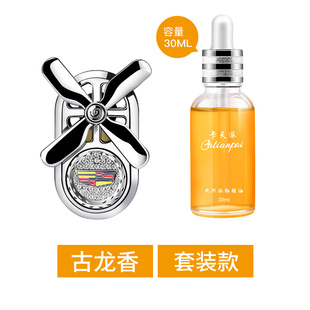 XT6 XT4 CT4LYRIQ锐歌香薰摆件 XT5 凯迪拉克汽车出风口香水座CT5