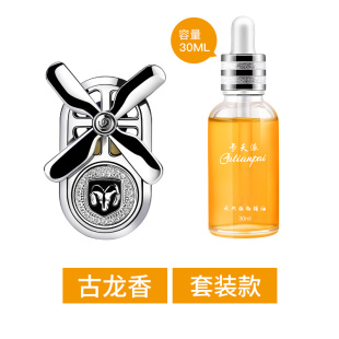 GMC道奇公羊Dodge霸王龙RAM Trucks出风口香水座长角号挑战者酷威