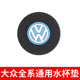 大众汽车水杯防滑垫宝来新朗逸桑塔纳速腾朗行途观捷达中控置物垫