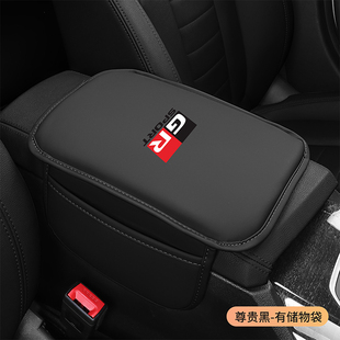 适用于丰田中央扶手箱垫86 GR 雅力士hiace prius RAV4收纳保护套