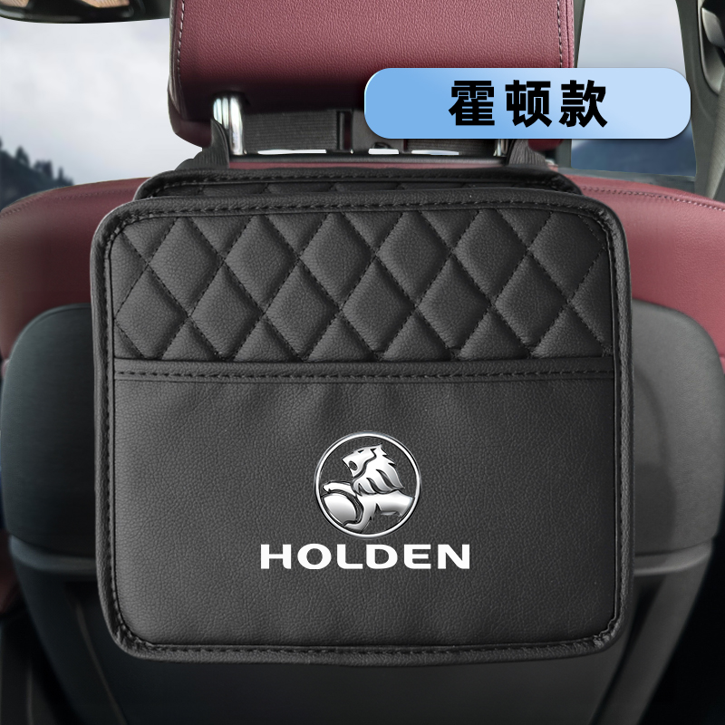 霍顿汽车座椅后排内饰收纳储物袋