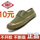 3537解放鞋 帆布黄球鞋 男作训鞋 正品 黄胶鞋 工地农田干活鞋 老式 耐磨