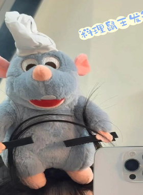 OTHER鼠王头箍老鼠发箍抓刘海头饰小老鼠发夹薅头发搞怪厨师帽子