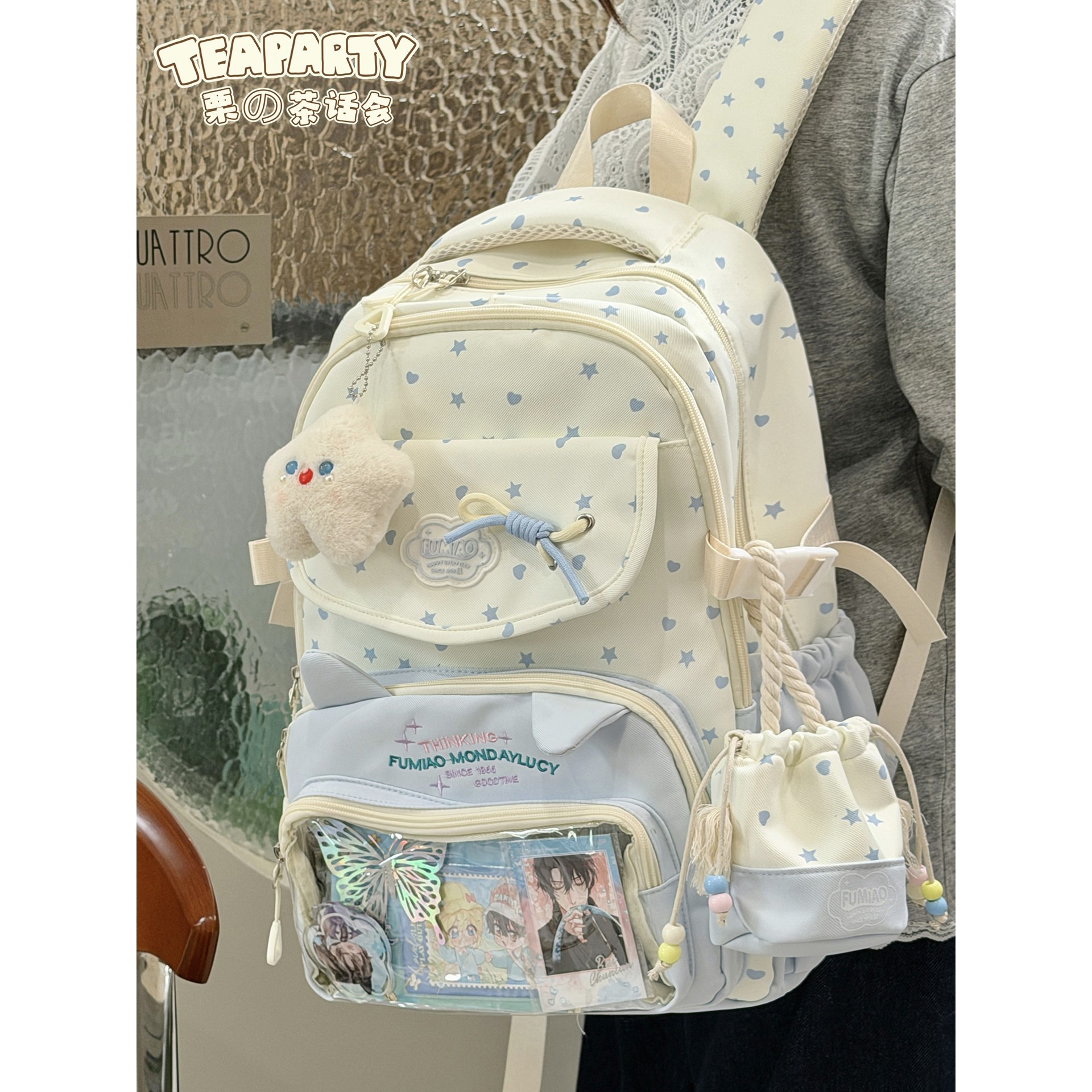 可爱星星初中生书包高中学生双肩包小清新少女痛包娃包大容量背包