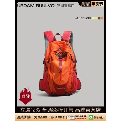UR轻便短途旅行双肩背包女
