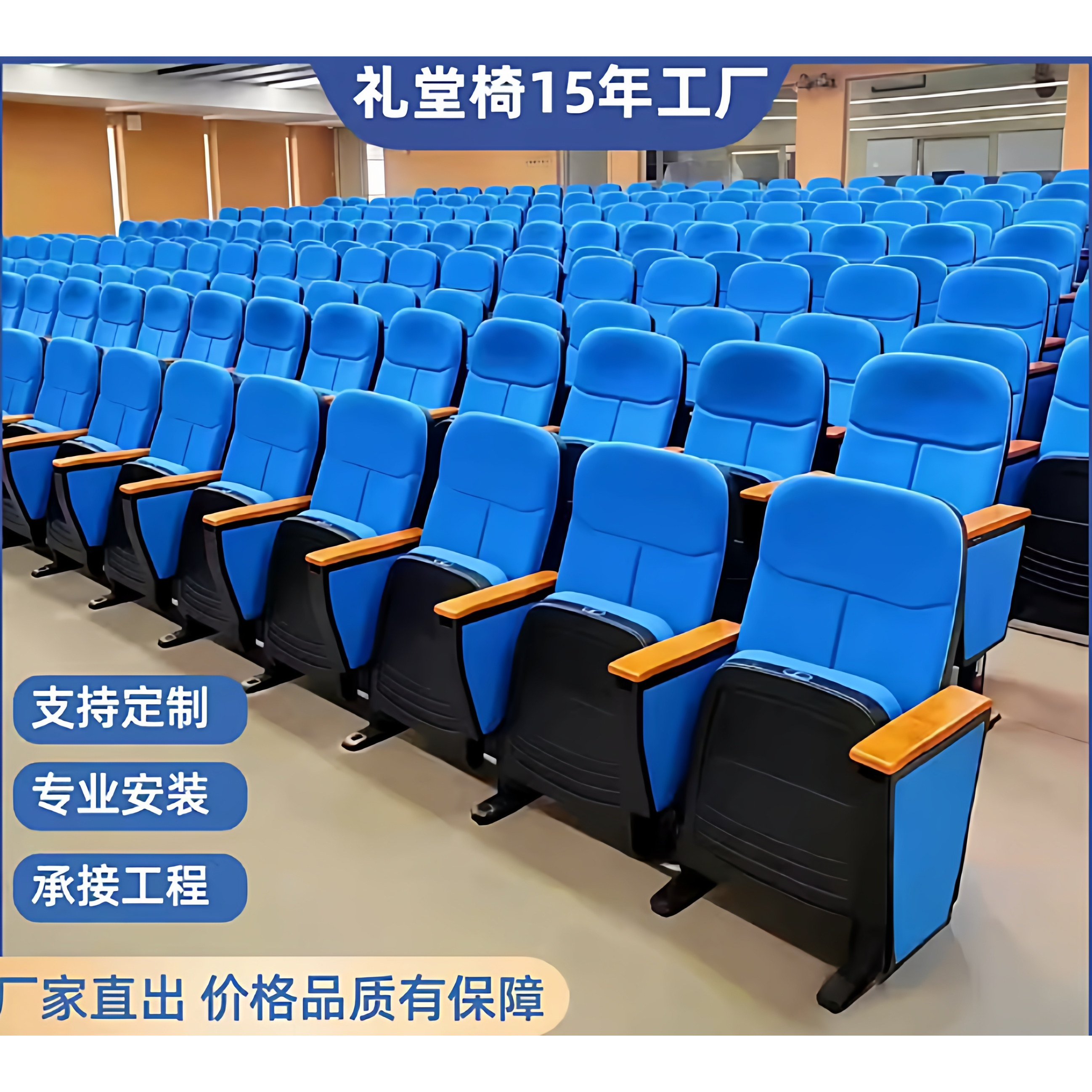 户外固定移动伸缩看台座椅