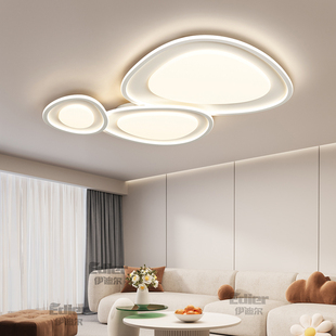 伊迪尔灯具客厅主灯云朵吸顶灯鹅卵石现代简约大气房间套餐灯饰