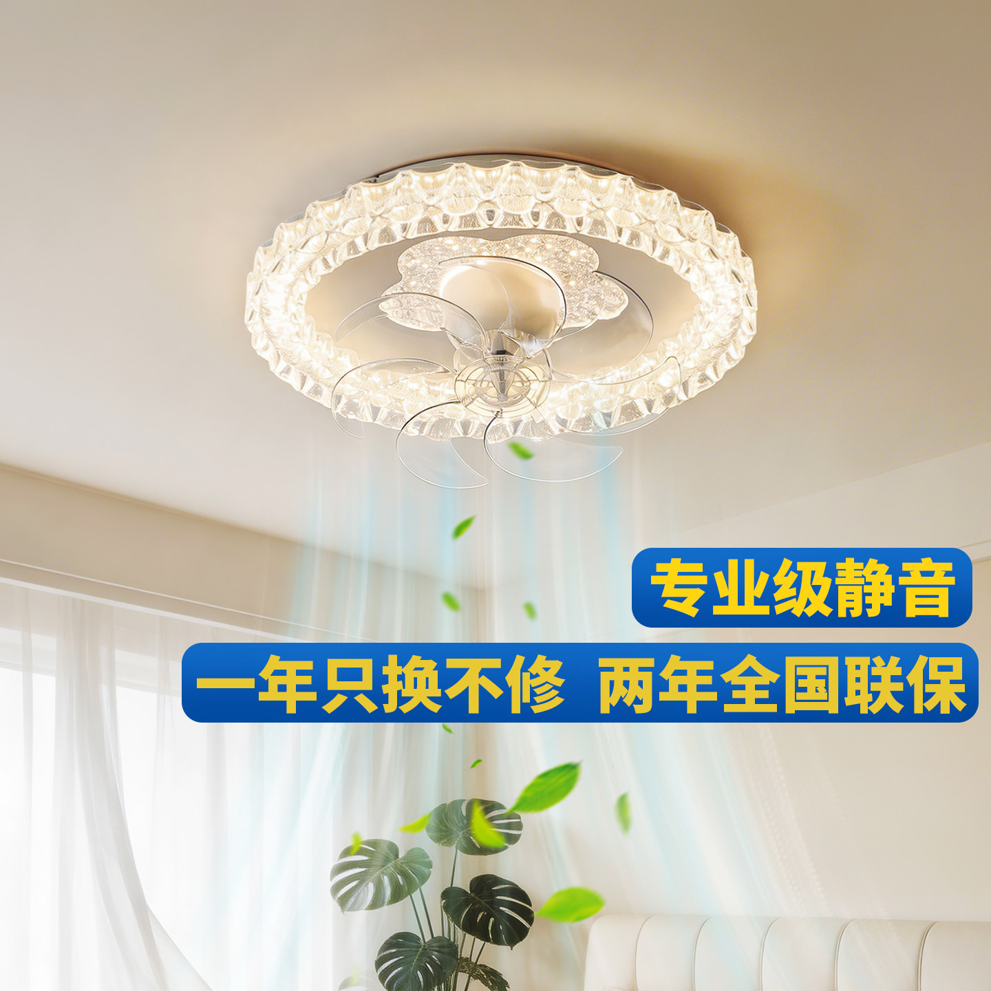 轻奢风扇灯客厅卧室餐厅2026新款专业级静音吸顶灯高端电扇一体灯