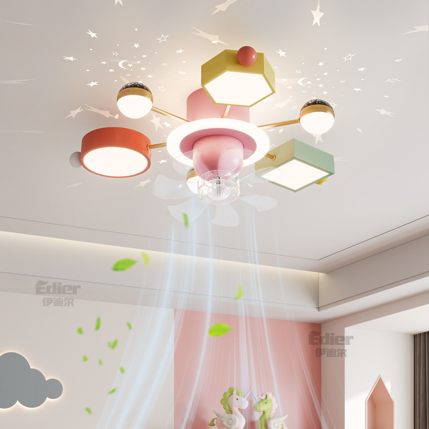 儿童房卡通风扇灯彩色积木星空投影护眼吸顶灯创意LED卧室男女孩