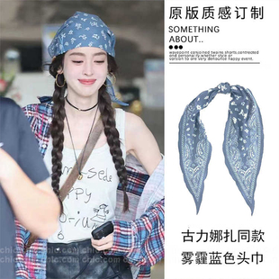 古力娜扎同款蓝色腰果花包头头巾女高级感复古丝巾绑发发带领巾