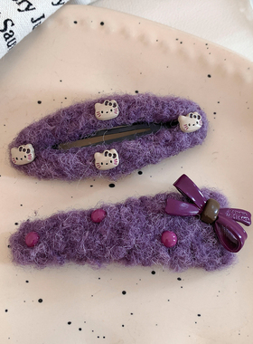 紫色Kitty羊羔毛发夹边夹侧边发卡女可爱小众秋冬头饰碎发刘海夹